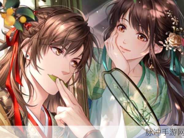 恋与制作人亲密约会攻略,解锁关卡全解析