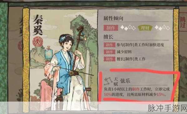 探秘江南百景图,揭秘手握神秘铜镜的传奇角色