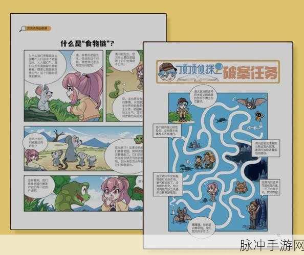 逃出动物雪岛どうぶつと雪の島,一场丰富剧情的冒险之旅游戏下载攻略