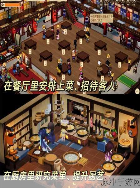 仙剑客栈,能否满足你对QQ餐厅的怀旧游戏体验?