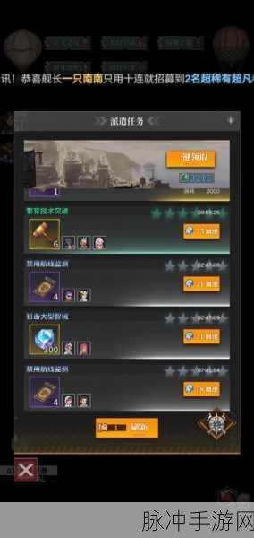 流浪方舟全面攻略,揭秘高效资源获取途径