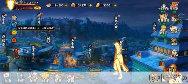 火影忍者手游攻略,佐助回忆最后一关通关秘籍