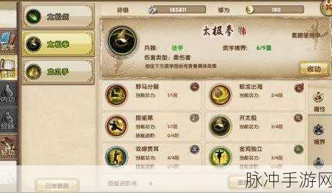 九阴真经手游唐门武学深度解析，掌握唐门绝学，称霸江湖