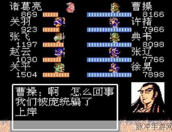 吞食天地2诸葛孔明传，解锁休闲益智新境界的手游攻略
