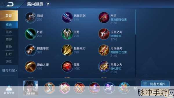 王者荣耀司马懿深度攻略，技能解析与出装推荐