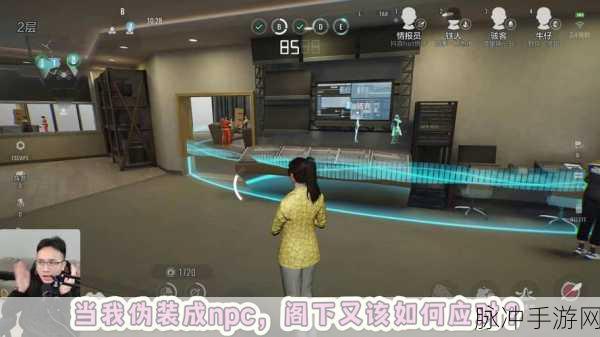 零号任务攻略，揭秘上二楼的多样方法