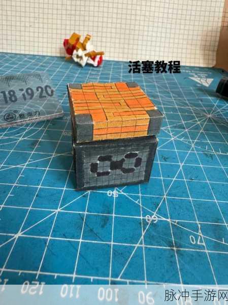 我的世界活塞制作全攻略，解锁自动化建造的秘密