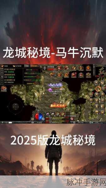 月泽传奇轮回沉默，沉浸式冒险之旅的游戏攻略与下载指南