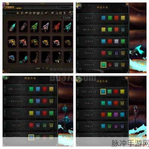 不朽之旅召唤师武器选择全攻略,打造最强召唤流派