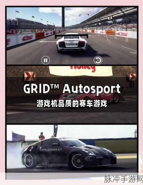 FX自由赛车手游下载,一级方程式赛车竞速盛宴全攻略