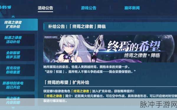 崩坏3扩充补给深度解析，一般多少出？