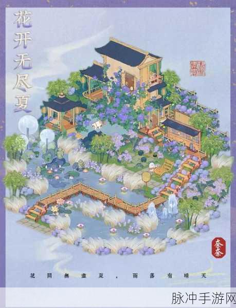桃源深处有人家，揭秘入城令的获得攻略与位置详解