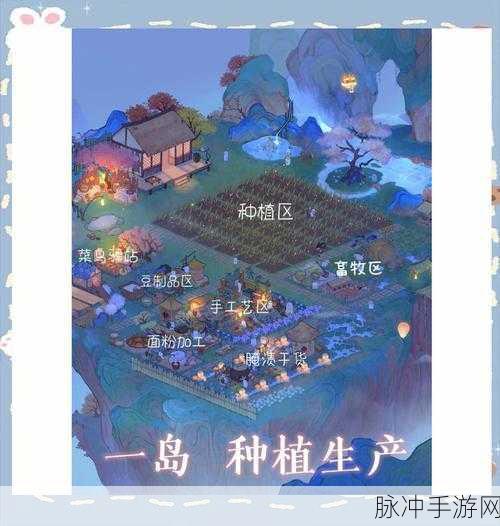 桃源深处有人家,揭秘入城令的获得攻略与位置详解