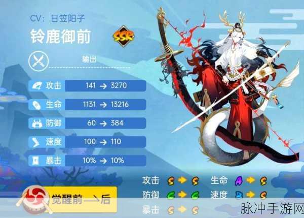 阴阳师手游，小鹿男输出伤害秘诀解析与实战攻略