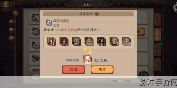 阴阳师手游刷式神碎片全攻略，解锁式神碎片的多样途径