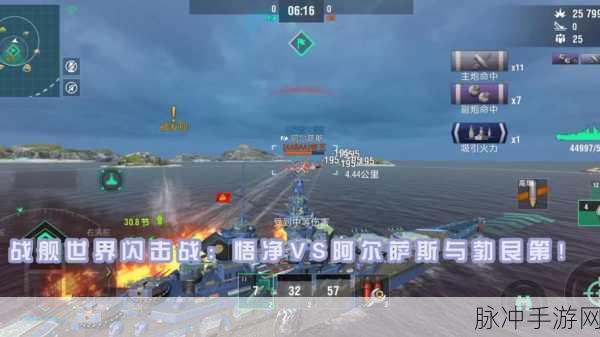 战舰世界闪击战航母深度解析，哪国航母更胜一筹？