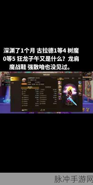 DNF新手攻略,首选深渊地图与快速提升装备实力指南