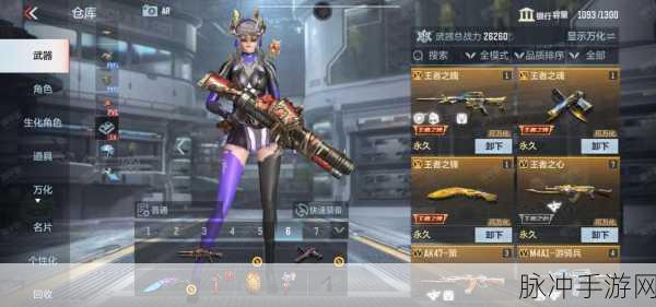穿越火线:枪战王者CF手游蓝龙魂深度评测