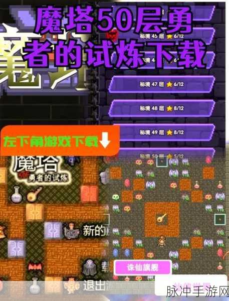 竖屏新体验,不要弯曲太多游戏下载全攻略