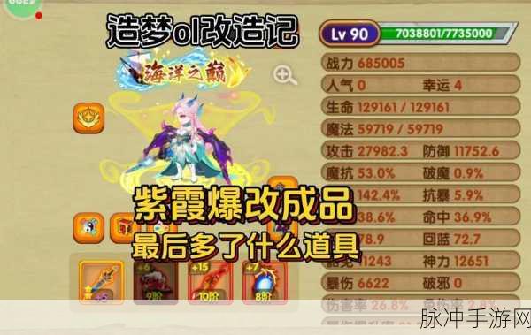 造梦西游OL重阳节活动全攻略,精彩纷呈,不容错过!