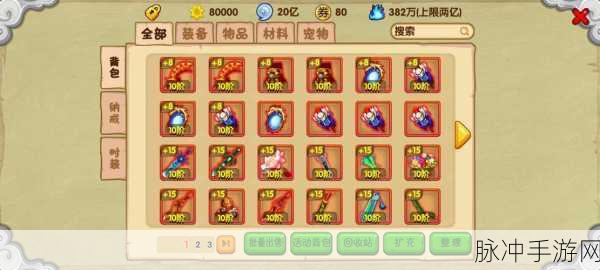 造梦西游OL重阳节活动全攻略,精彩纷呈,不容错过!