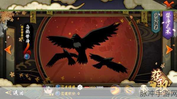 火影忍者手游深度解析,宇智波鼬暗部厉害吗?