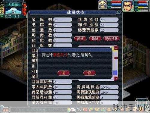 梦幻西游无双版深度解析,帮派关卡高效通关攻略与技巧详解