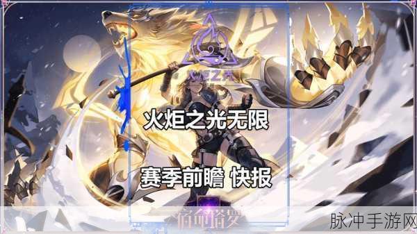 火炬之光无限狂人怒火与怒影特性深度解析