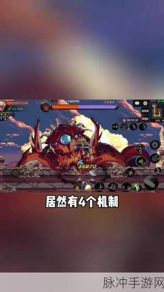 最终幻想勇气启示录之强大章鱼Boss奥尔特罗斯详细介绍