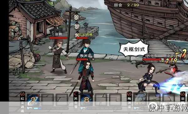 烟雨江湖深度攻略,邹家堡位置及前往方法详解