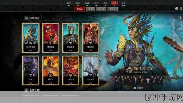 暗黑黎明深度攻略,巡游者职业发展路径与网友实战评价