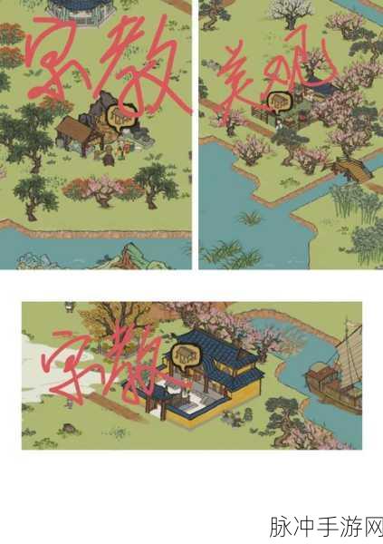 江南百景图深度攻略,桃花村瓦片获取全解析
