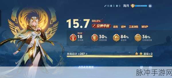 王者荣耀KDA评定全揭秘,你的王者之路如何量化?
