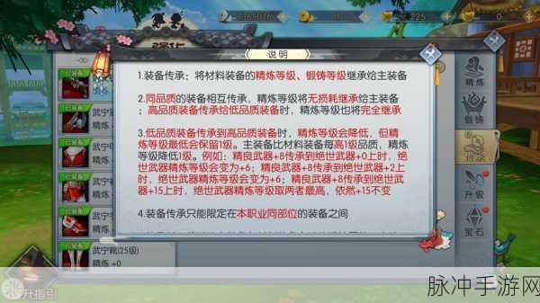 武林外传手游探索深度解析，网友热议西北岩下木顶房宝箱精准位置揭秘