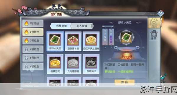 武林外传手游探索深度解析,网友热议西北岩下木顶房宝箱精准位置揭秘
