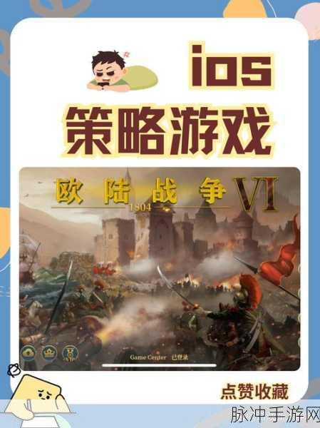 登基手游,开启你的休闲益智新篇章
