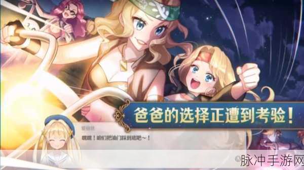 梦幻公主魔法世界，卡通画风多元素手游全攻略