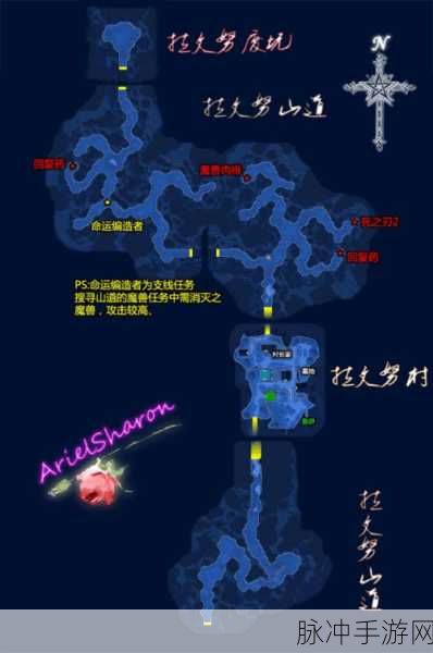 空之轨迹fc支线全图文攻略详解，探索未知与收获惊喜