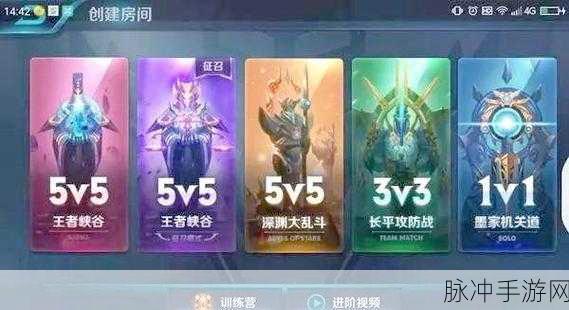 王者荣耀排位赛输赢交替,深度解析与攻略指南