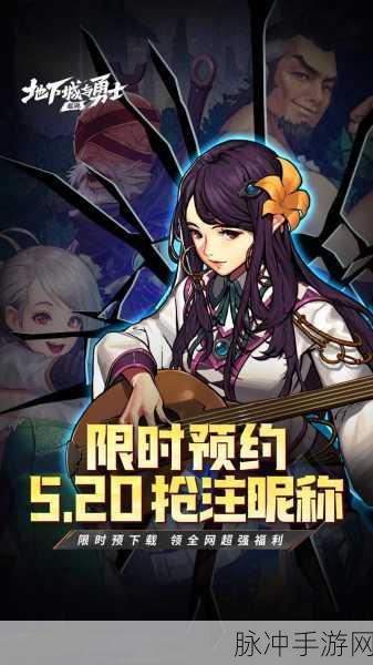 如何获取地下城与勇士手游先行测试资格,全面指南与实用技巧详解