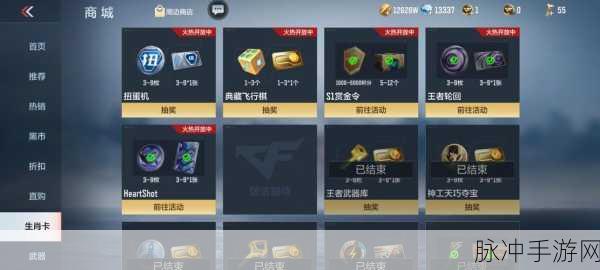 穿越火线手游夺宝抵用券使用全攻略
