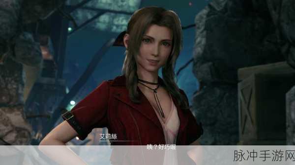 揭秘最终幻想原名，追溯经典游戏背后的传奇故事
