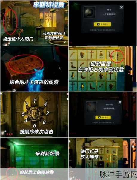 黑暗之魂深度攻略,底层探秘与攻略经验分享