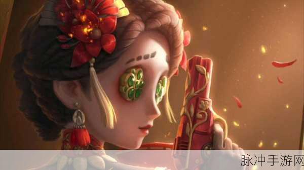 揭秘第五人格慈善家新皮肤,探索另一面风采的获取之道