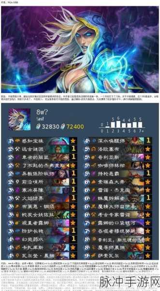 炉石传说宇宙异象揭秘,法师新法强随从深度剖析与策略探讨