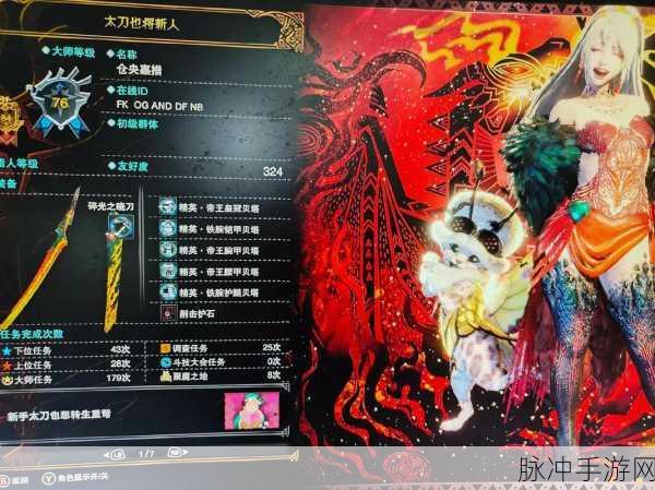 怪物猎人世界冰原主线怪物流程全攻略