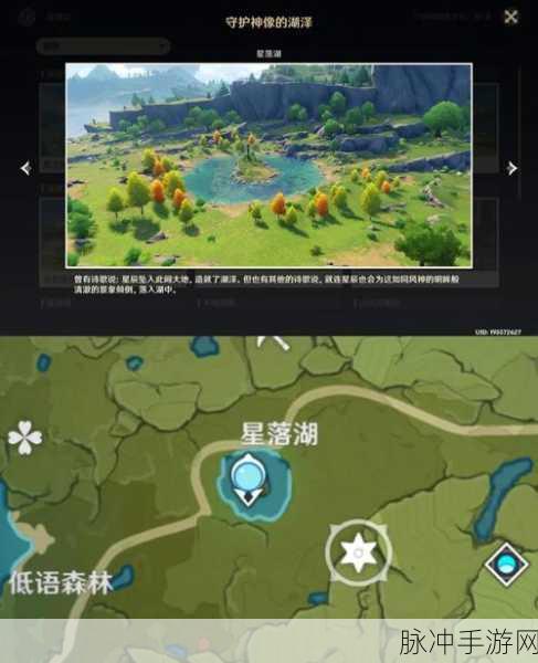 原神手游攻略,开启蒙德城传送锚点——解锁原神世界中的关键一步