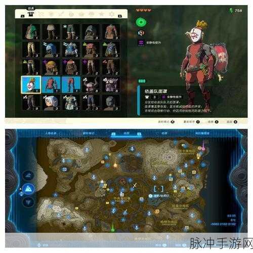 最终幻想勇气启示录，灭绝遗迹探索任务全地图攻略