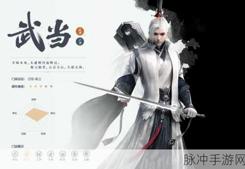 一梦江湖手游玩家指南，深入探索与长白山位置详解