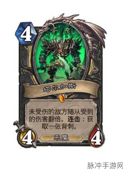 炉石传说卡拉赞新卡深度剖析，魔法乌鸦强度及实力全解析